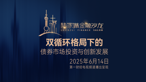 黄金配资开户官网 贺天晟：外资及南向资金大量流入 推升港股市场热度